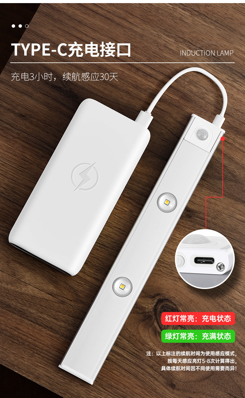 Ultra-Thin Smart led Human Body Sensor Light Rechargeable Magnetic Hill Cat Eye Light Strip Wine Cabinet Cupboard Wardrobe Light Strip