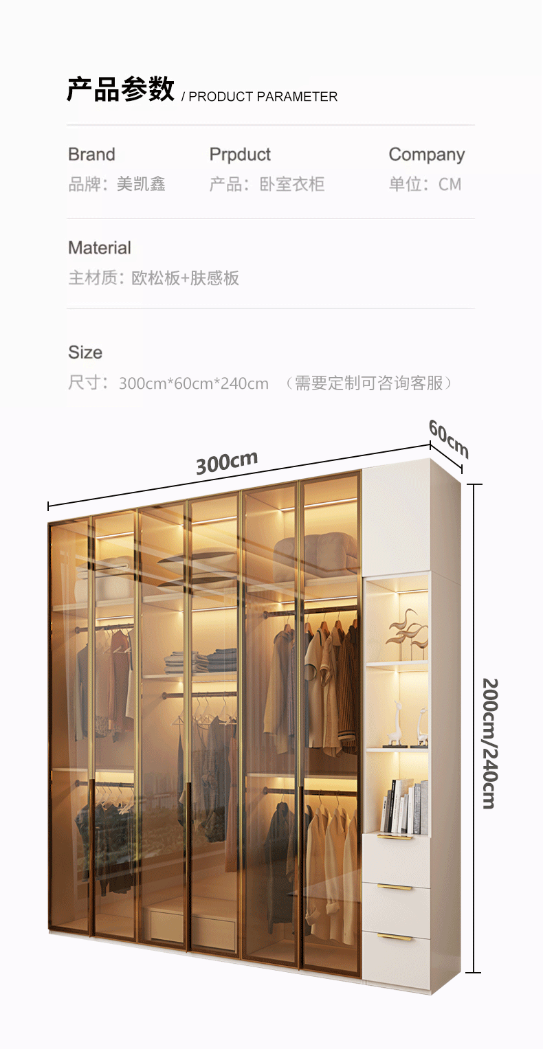 Glass Door Wardrobe with Lights, Solid Wood, Home Bedroom, Modern Simple European Pine Board, Cream Color, Skin Feel Storage, Large Wardrobe