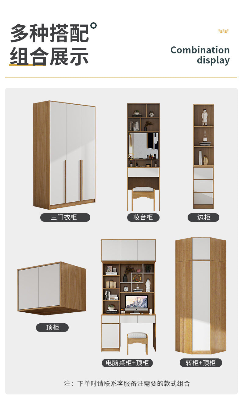 Natural Wood Color Cream Style Wardrobe with Flat Doors for Bedroom, Comes with Small Dressing Table, Freely Combinable Storage Cabinet