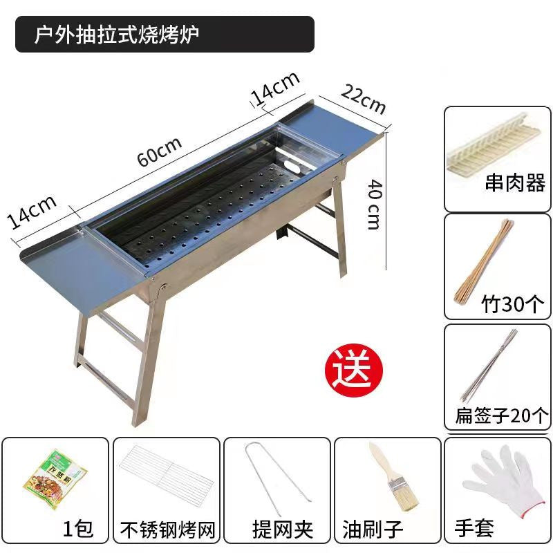 Barbecue Grill Thickened Stainless Steel Home Outdoor Portable Folding Grill Charcoal Drawer Type Barbecue Stove