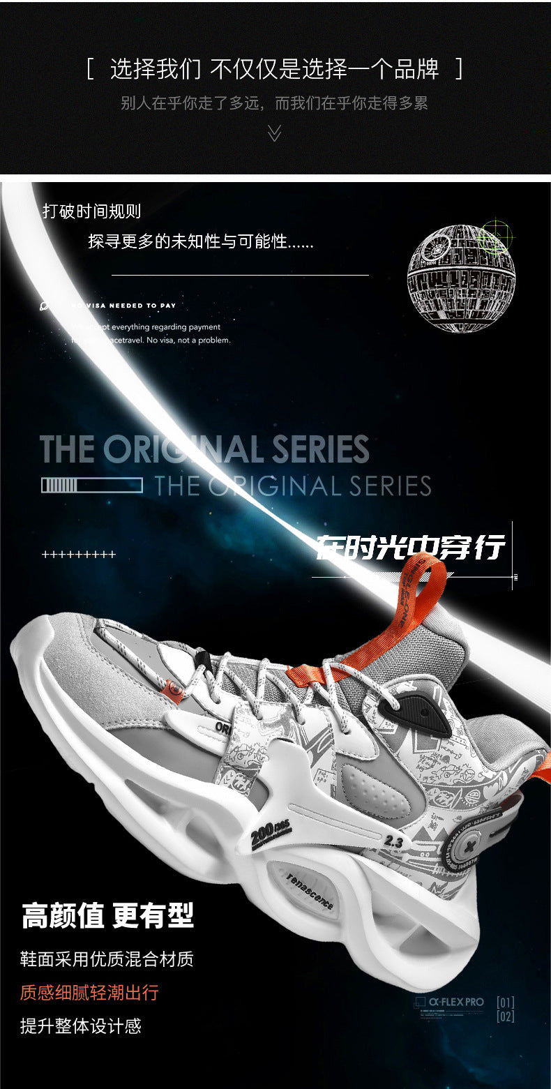 High-top Dad Shoes Men's Sports Shoes Youth Thick-soled Height-increasing Comfortable Basketball Shoes Trendy Brand Lightweight Comfortable