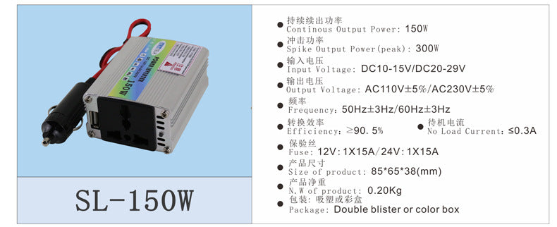 150W Vehicle Inverter12V Turn110V AliExpress Wish Lazada Shopee Platform Export