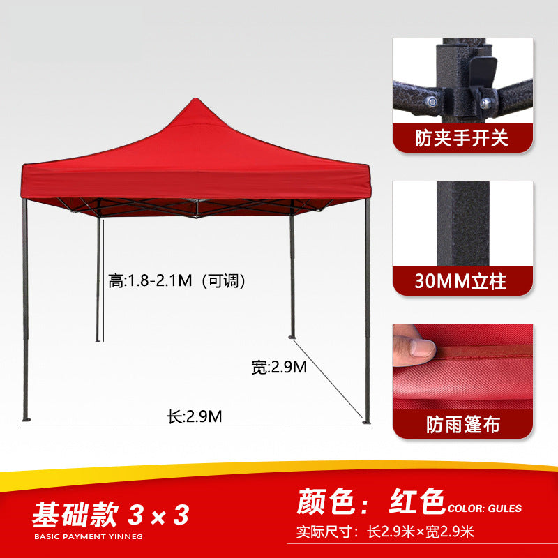 Four-corner Exhibition Tent Umbrella Outdoor Rainproof Advertising Tent with Printing logo Event Exhibition Folding Telescopic Sunshade