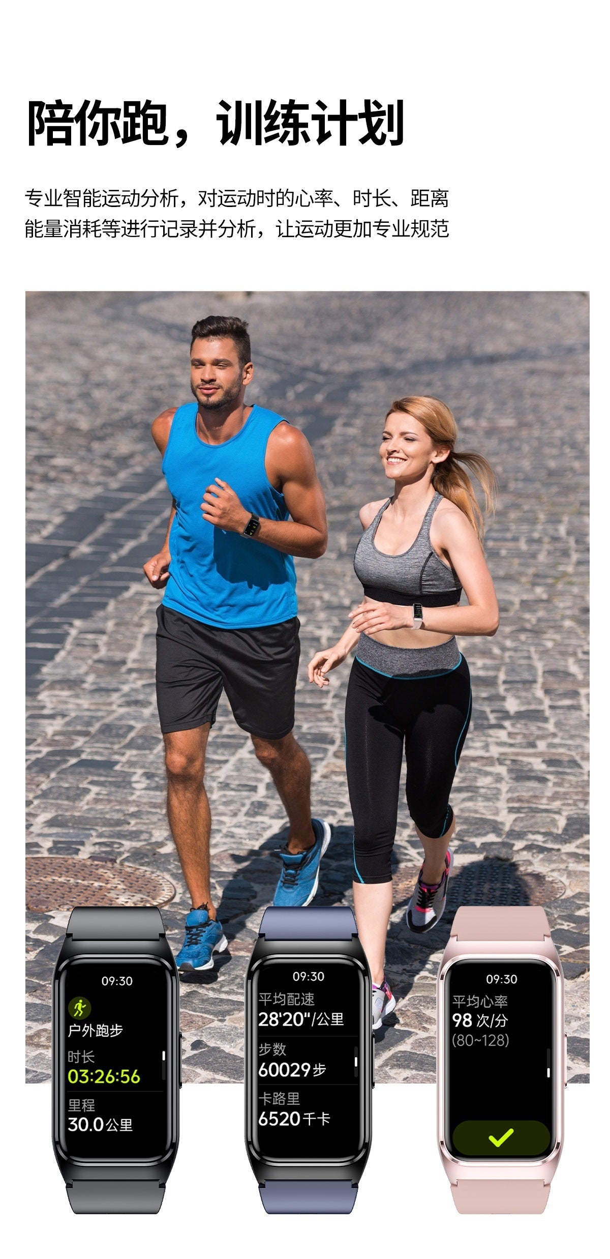 New TK75Blood pressure and blood sugar testing heart rate monitoring IP68Waterproof Social Entertainment Smart Watch