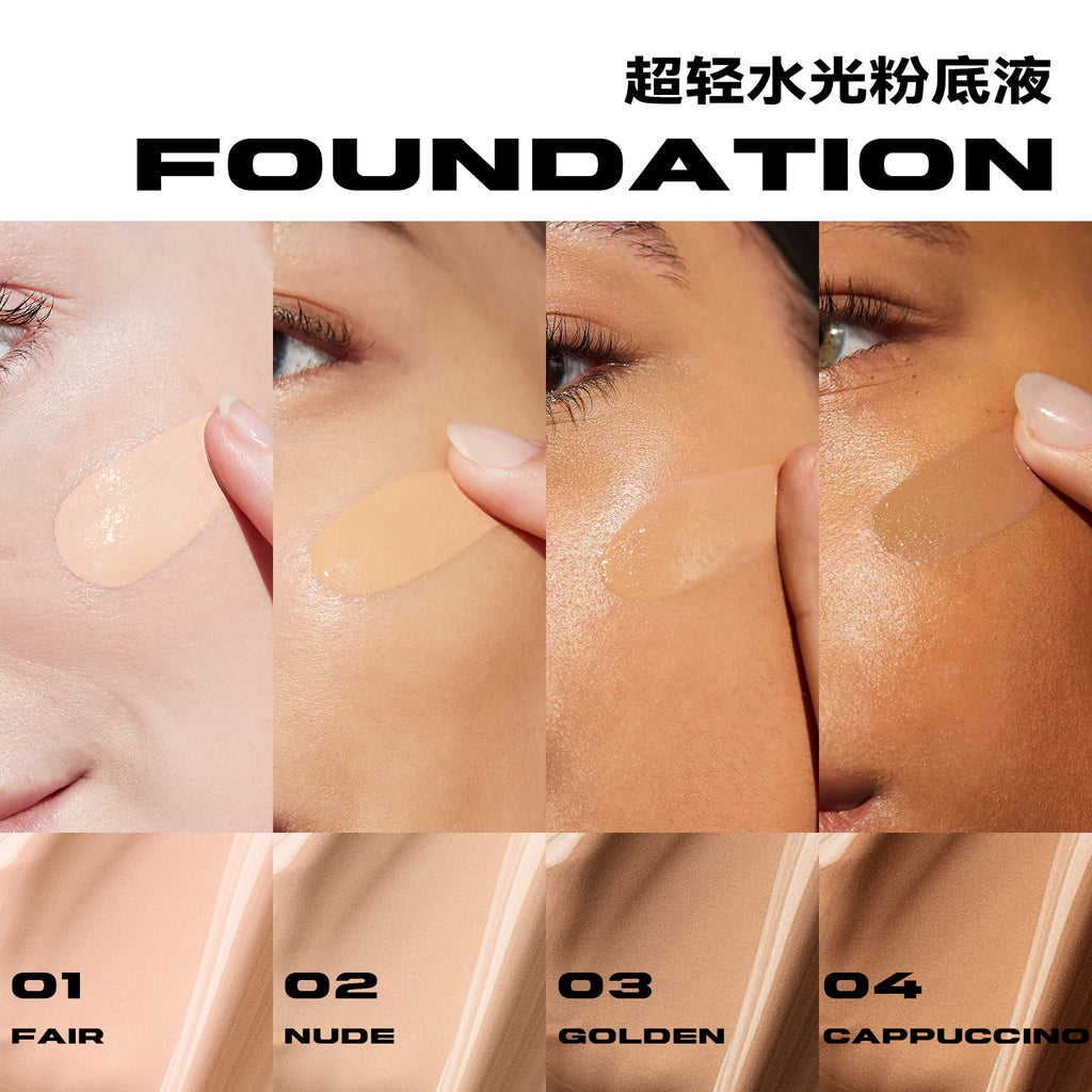 New Product Hydrating Foundation Liquid Moisturizing Long-lasting Concealer Brightening Hydrating Waterproof Sweatproof Non-cakey bb Frost