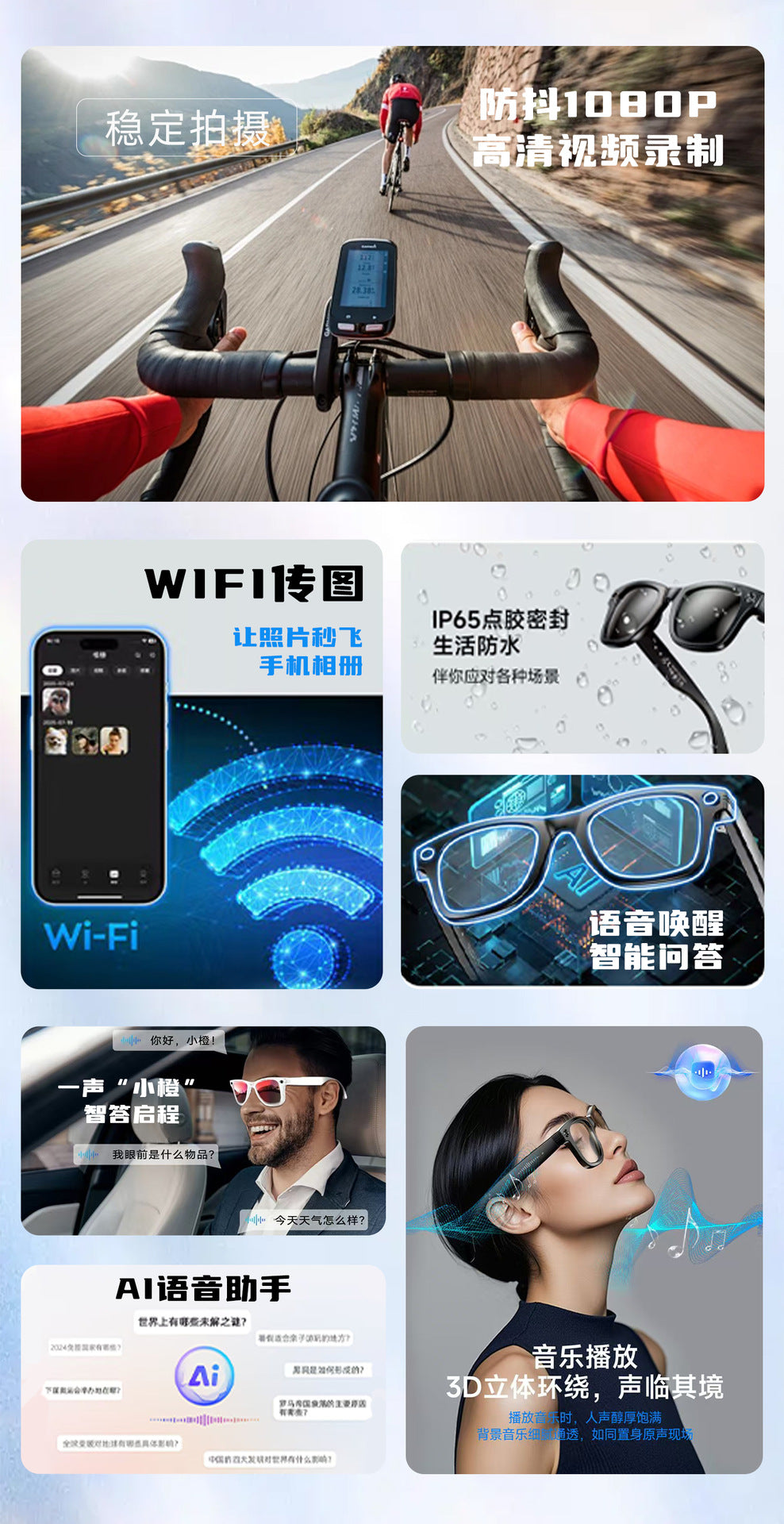W610Smart Glasses AI Voice Assistant Translation800W Camera Listening to Music Bluetooth Calling Bluetooth