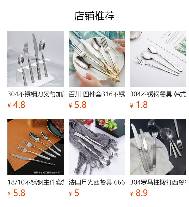 304Stainless Steel Knife Fork Spoon Children's Rice Spoon Household Baby Baby Food Spoon Fruit Fork Portable Tableware Set