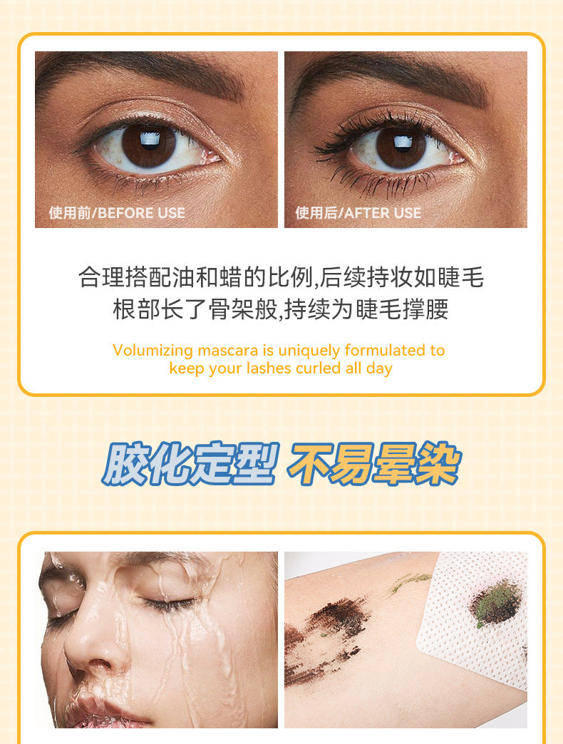 SHELOVES Styling Mascara New Hot Style Waterproof Quick-Drying Non-Smudge Lower Mascara Wholesale