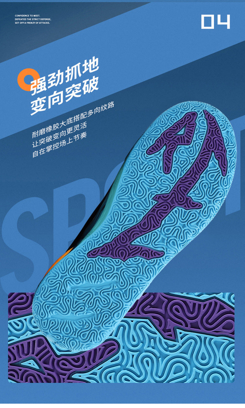 New Mid-Calf Professional Basketball Shoes Outdoor Practical Breathable Couple Shoes Thick Sole Non-Slip Unisex Shock Absorption Sports Shoes