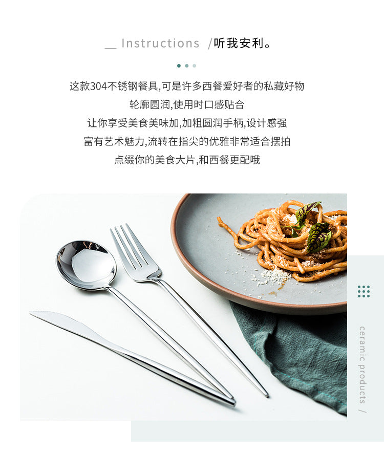 Portuguese Tableware304Glossy Round Handle Main Dinner Knife Fork Spoon Thick Mirror Dessert Spoon Fruit Fork Ice Spoon