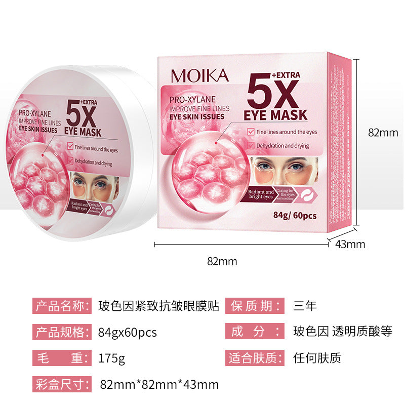 MOIKA Full Seaweed Fine Line Reducing Eye Mask Wholesale Eye Care Export Firming Boswellic Acid Anti-Wrinkle