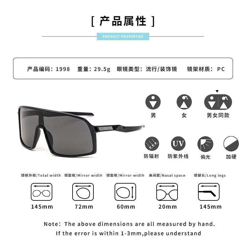 Polarized Sports Sunglasses for Women, European and American Fashion, Windproof Outdoor Cycling Sunglasses, Integrated Colorful Men's Trendy Fishing Glasses