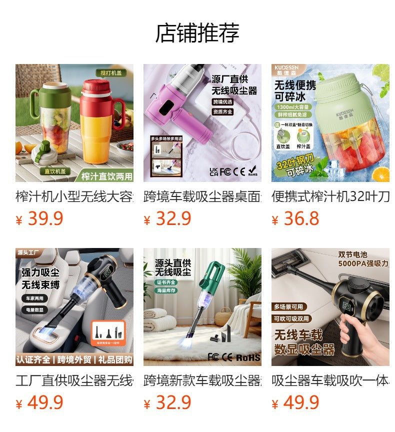 New Wireless Car Vacuum Cleaner Portable Multi-Functional Vacuum Machine High Suction Handheld Small Household