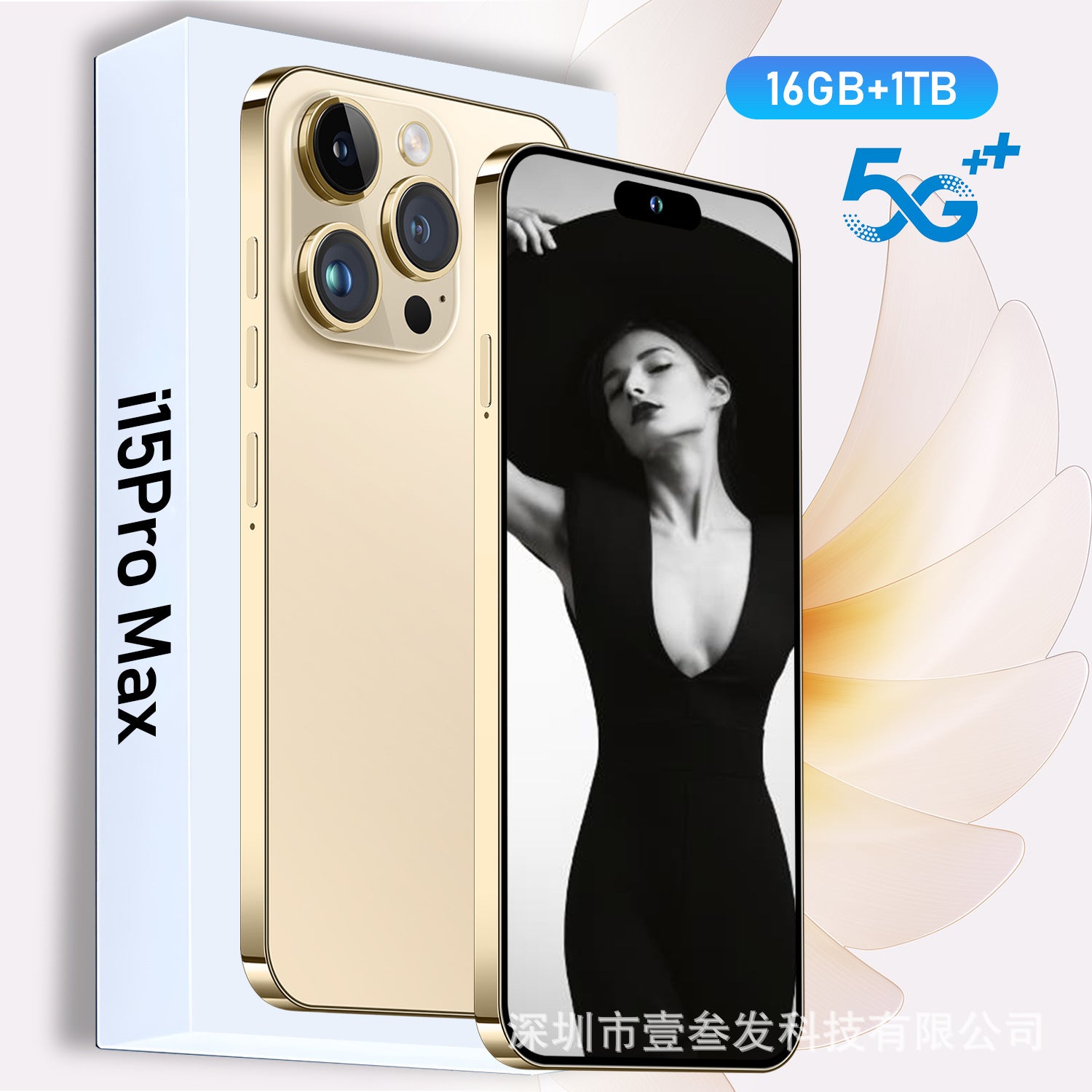I15 ProMax Popular2+16G 6.5Inch Large Screen All-in-One Machine True4G Smart New Phone