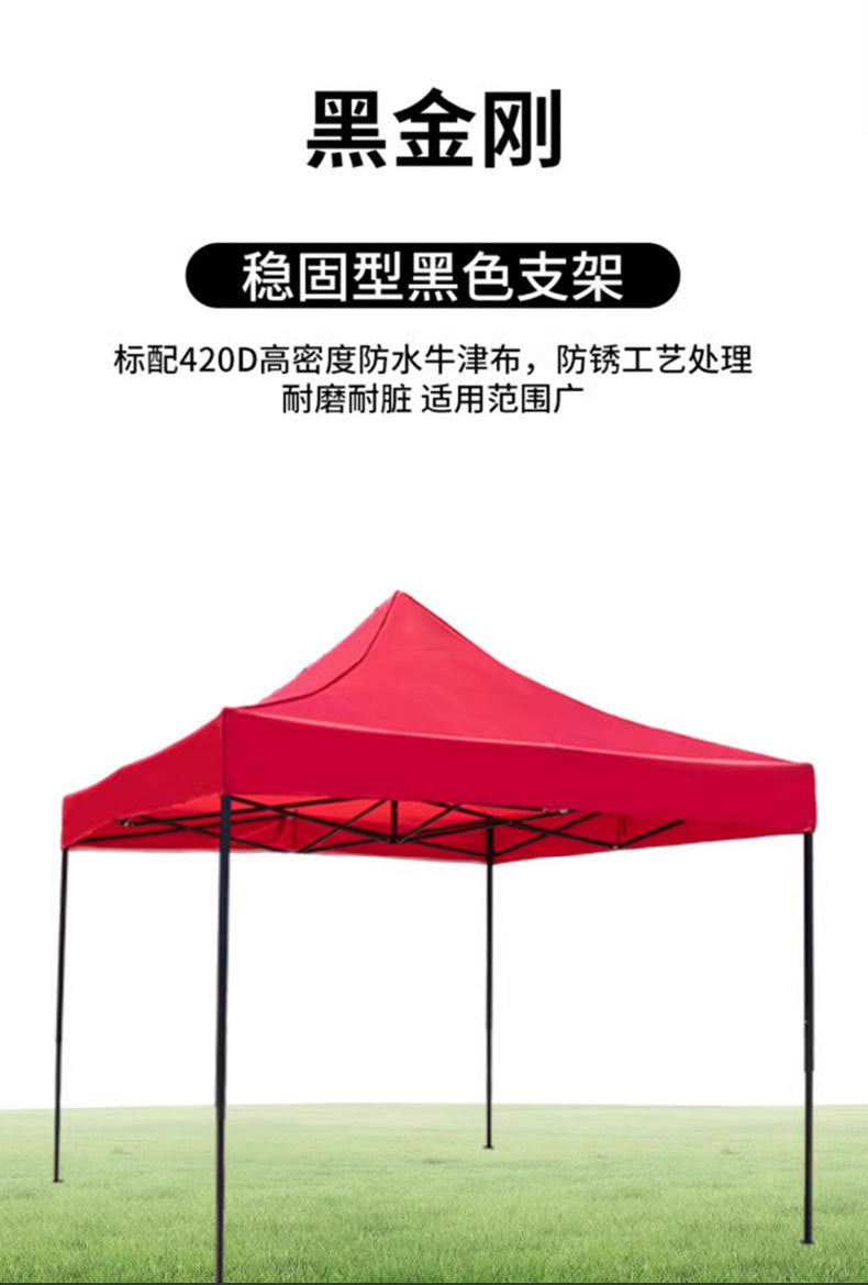 Four-corner Outdoor Tent Advertisement3*3Telescopic Folding Sunshade Large Umbrella Four-Legged Umbrella Canopy Parking Rainproof Shelter Stall Setup
