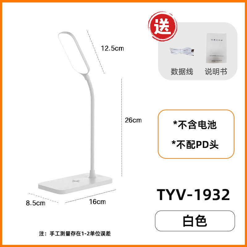 Eye Protection Desk Lamp Touch Dimming Color Adjustment Desk Student Reading Dormitory Charging Pen Holder Children's Bedroom Study Desk Lamp