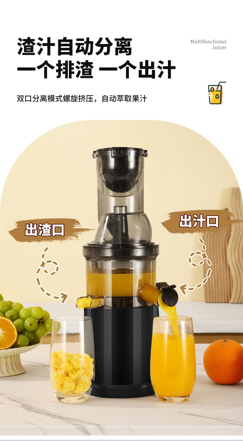 Juice and Pulp Separation Juicer for Home Use, Fully Automatic Multi-Functional Fruit and Vegetable Juicer, Small Electric Soy Milk Maker and Juice Extractor