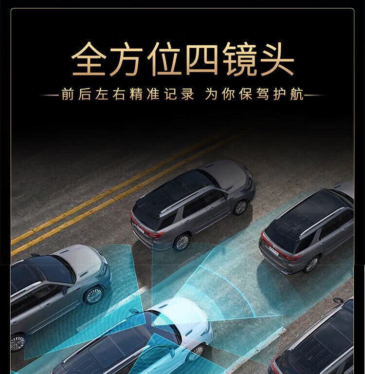 S224Recording4Lens Phone WIFI High Definition Internet1080P Infrared Night Vision3Inch Large Screen Rearview Camera