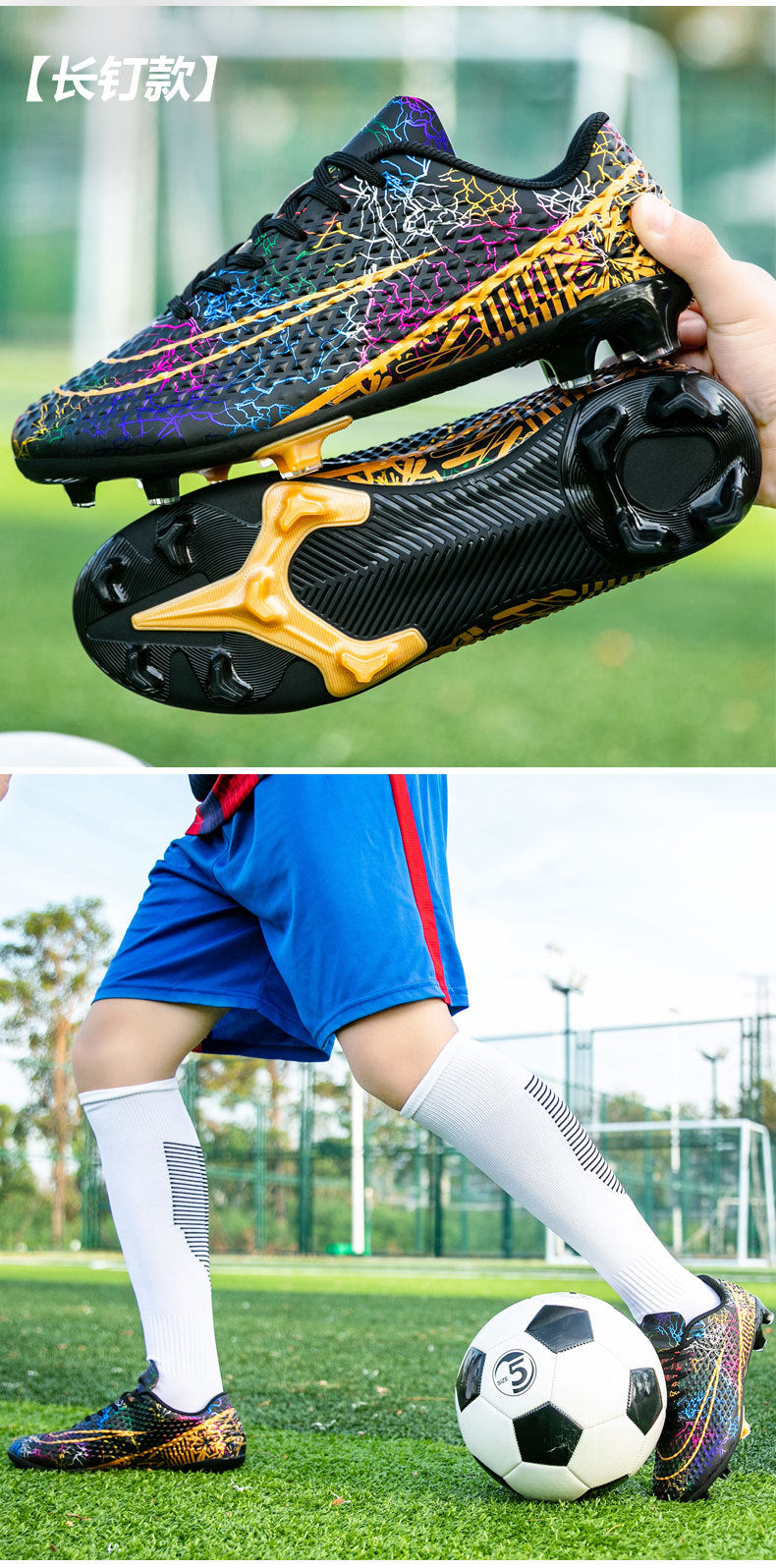 New professional football shoes for men and women AG Spike TF Broken Nail Youth Student Grassland Competition Training Shoes