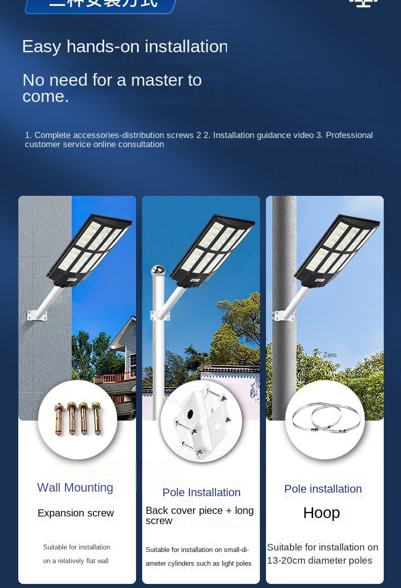 Solar Street Light Integrated Intelligent Ultra-Bright 1000W 2000W 3000W Rainproof Lightning-Proof Outdoor Courtyard Garden