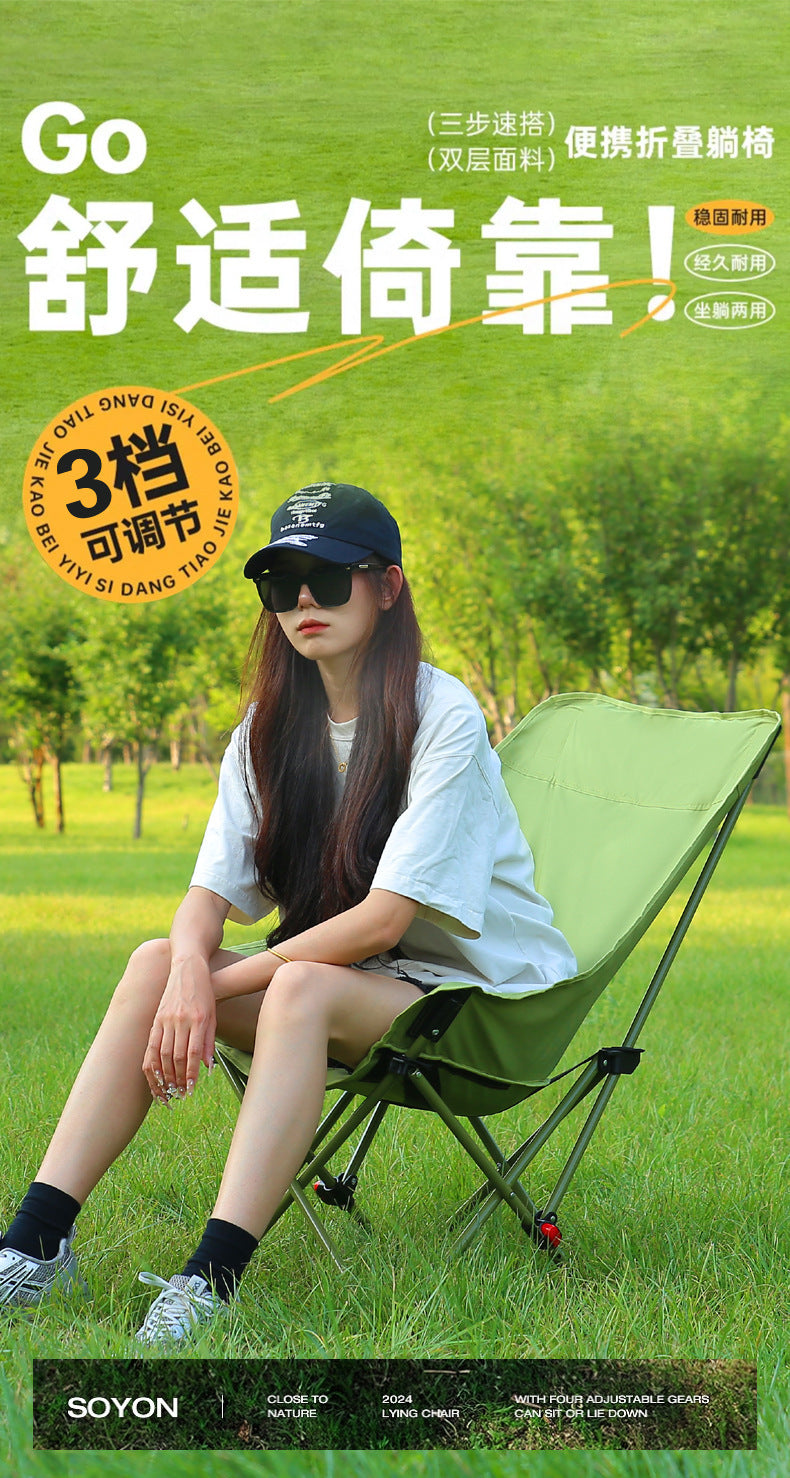 Three-position Adjustable Moon Chair51x46x91