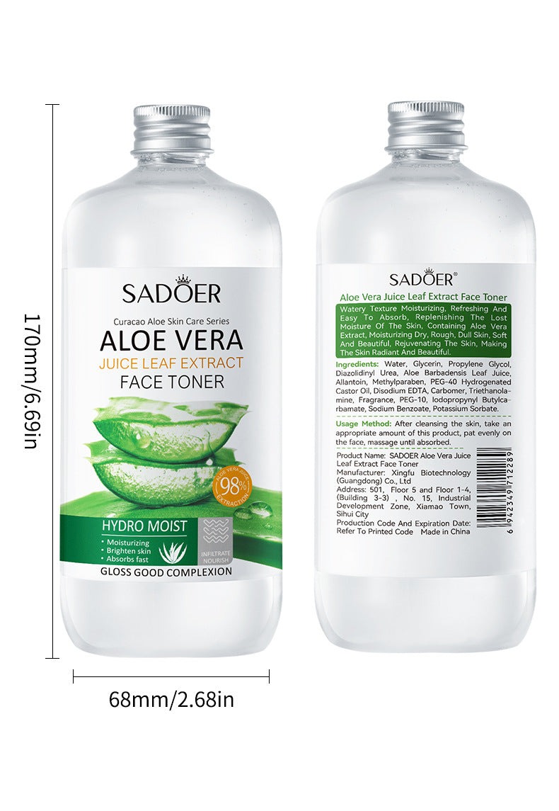 Aloe Lotion500ml SADOER Moisturizing Large Capacity Lotion  Foreign Trade Wholesale