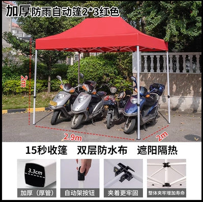 Four-corner Rainproof Tent Four-legged Thickened Advertising Canopy Large Umbrella Outdoor Stall Sunshade Foldable Rain Cover Wholesale