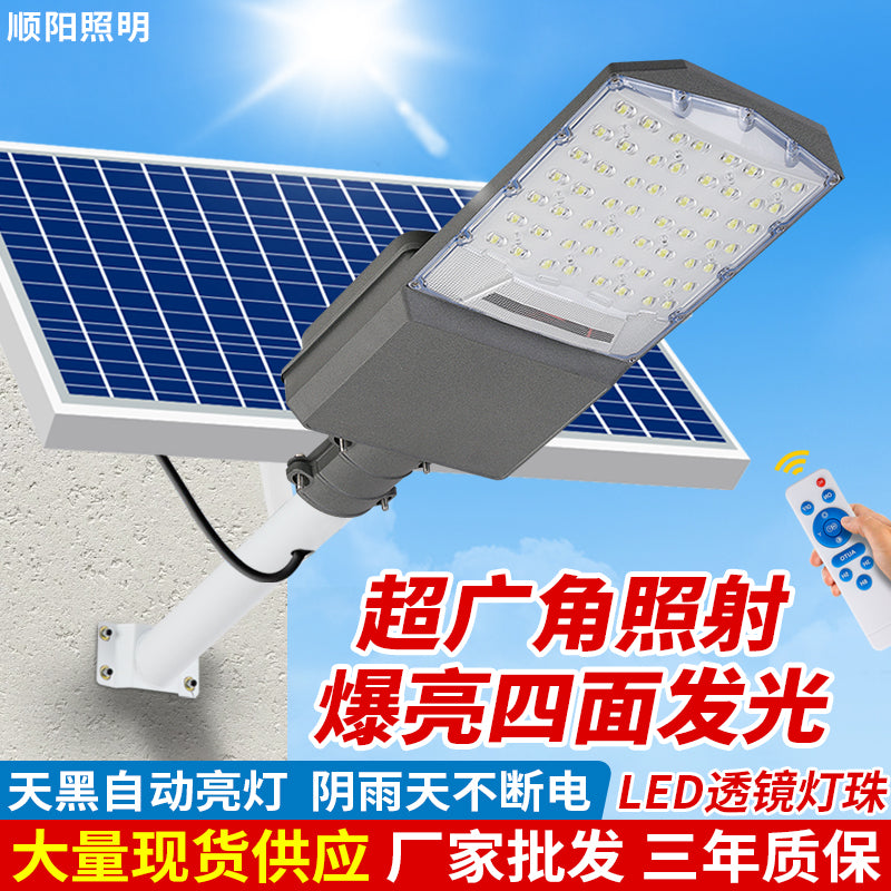 High Brightness IP65 Waterproof Outdoor Street Light Patch 200w 300w 600w 800w LED Solar Street Light