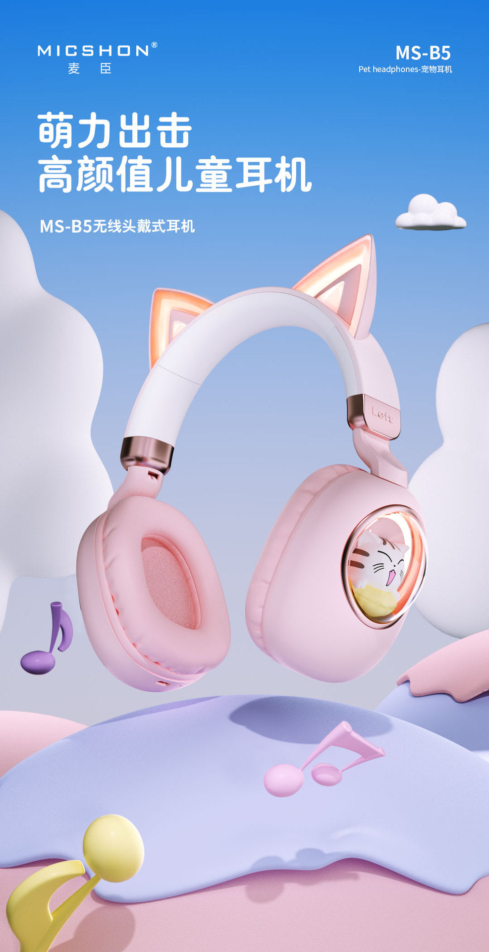Hot-selling Wireless Over-ear Bluetooth Headphones Long Battery Life High Sound Quality Student Children's Headset