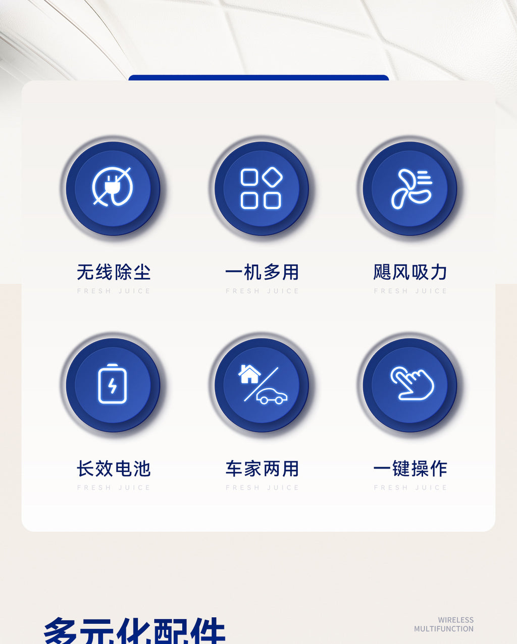 Car Wireless Vacuum Cleaner Multi-Function Blowing and Suction Household Small Air Extraction Handheld High-Power Dust Blower Customization