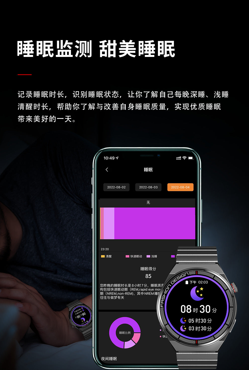H4 ProMax Smart Watch1.39inch Bluetooth call, heart rate monitor, step counter, sleep monitoring, message notifications