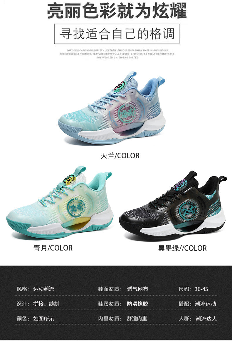 2025New Youth Professional Training Practical Wear-Resistant Basketball Shoes fashion Trend Men's Shoes Cushioning Sports Shoes