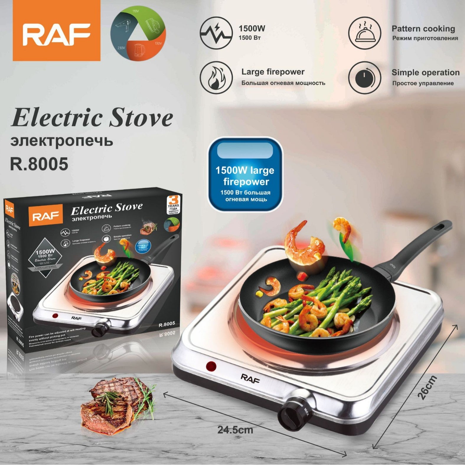 1500W Multifunctional Household Electric Stove Adjustable Temperature Electric Stove Portable Stove Mini Coffee Electric Stove