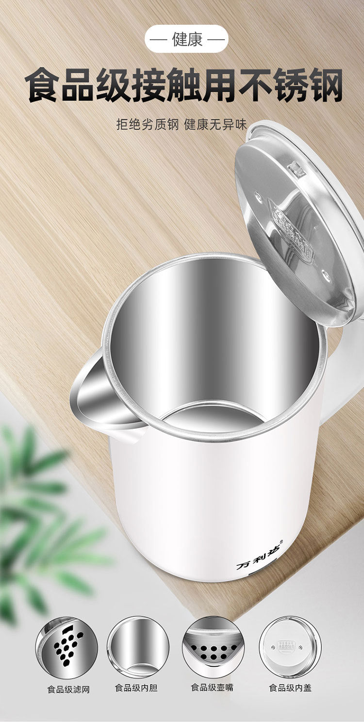 One Piece Dropshipping Wanlida2.3L Electric Kettle with Heat Preservation and Anti-scalding Kettle Hot Water Kettle Gift Set LOGO