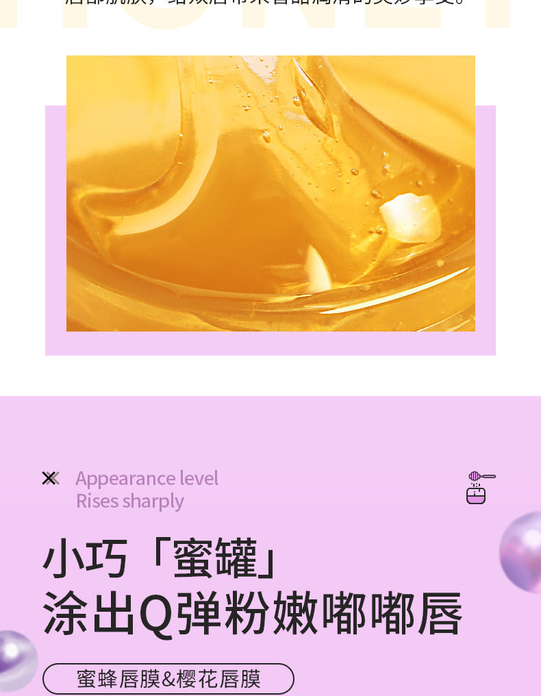 Specialized Cheese Lip Mask Lip Essence Scrub Exfoliating Dead Skin Color Changing Lip Balm