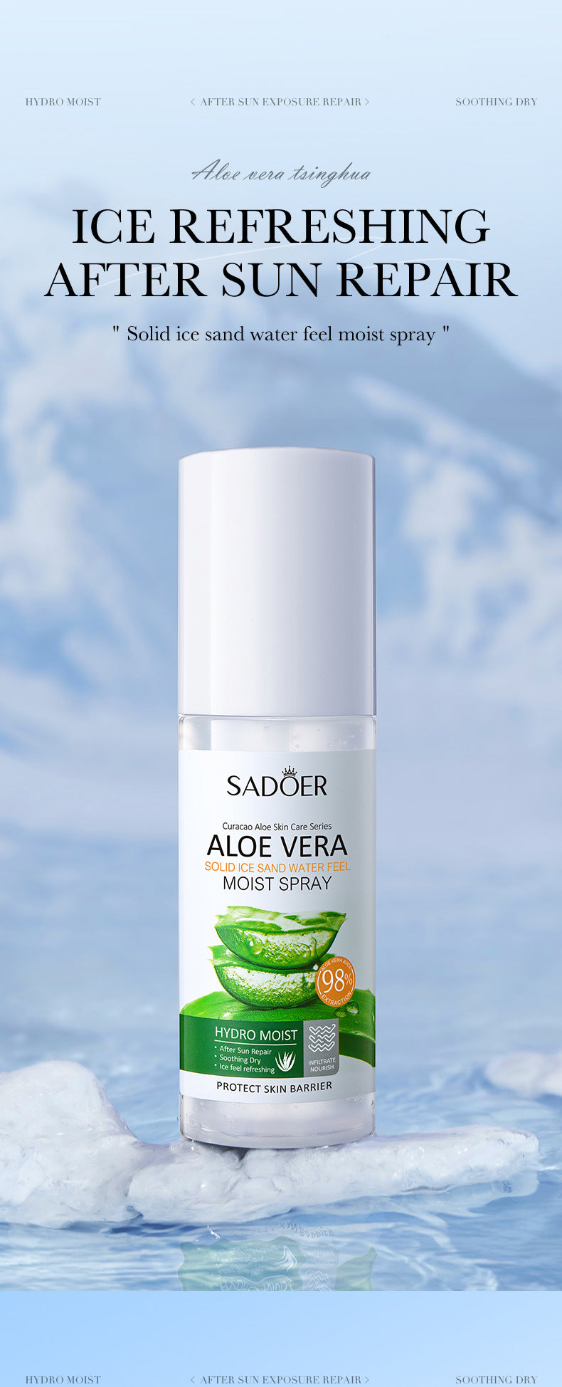 Aloe Vera Skincare Set SADOER Cleansing, hydrating, moisturizing, and nourishing  foreign trade manufacturer wholesale