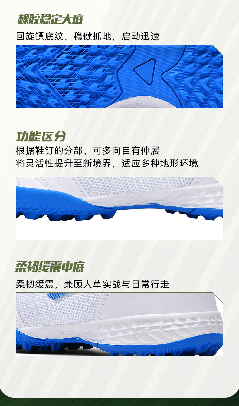 New football shoes for men and women with Velcro for children TF Broken Nail Style Youth Student Grassland Flat Training Shoes