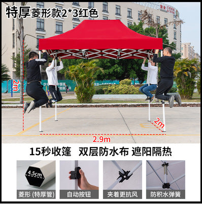 Four-corner Rainproof Tent Four-legged Thickened Advertising Canopy Large Umbrella Outdoor Stall Sunshade Foldable Rain Cover Wholesale