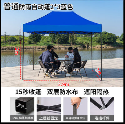 Outdoor Tent Advertising Retractable Folding Sunshade Large Umbrella Four-legged Umbrella Canopy Parking Rainproof Shelter Four-corner Stall Use