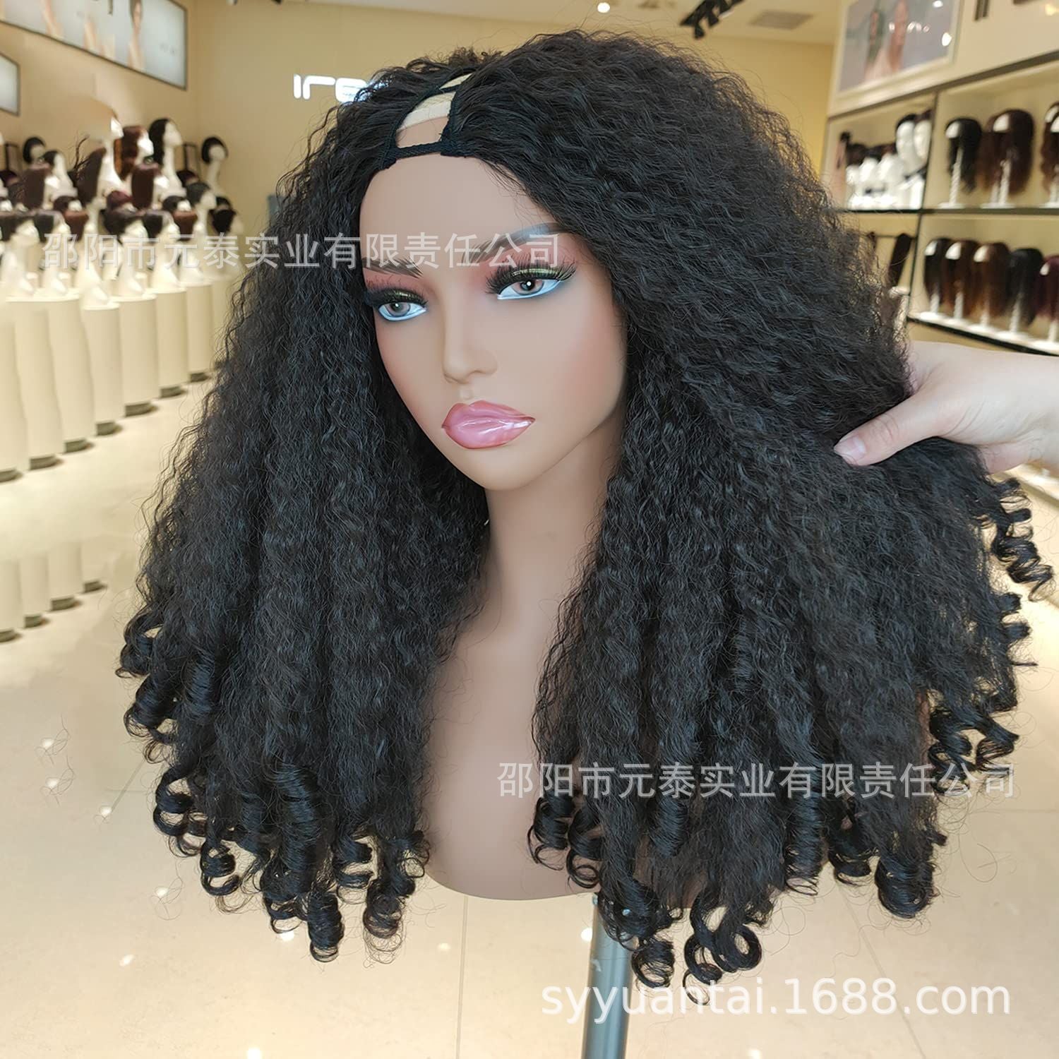 YAKI Straight Hair with Curly Ends Synthetic Wig V High-Temperature Fiber Wig with Hollow Top