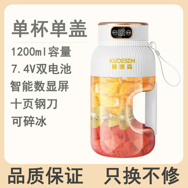 Portable Multifunction Juicer Household Small Charging Juice Cup Wireless Sports Large Capacity Fruit Juicing Cup