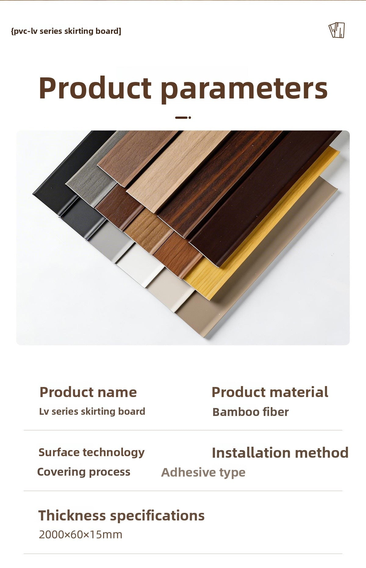 Bamboo wood fiber skirting board, thickened, moisture-proof, wood grain, snap-on type pvc Skirting board