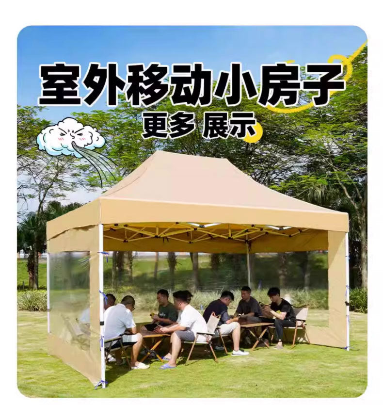 Outdoor Market Stall Four-Corner Tent with Enclosure Windproof and Warm Night Market Foldable Four-Legged Rain Shelter Tent Umbrella
