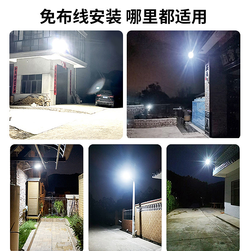 Solar Lighting Outdoor Waterproof High-power Super Bright Garden Light  Split Solar Street Light