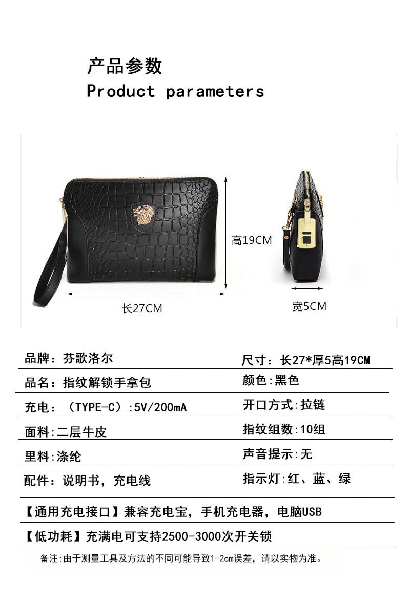 Beginner Handbag Men's Genuine Leather Handheld Smart Fingerprint Unlock Bag Business Large Capacity Clutch Bag