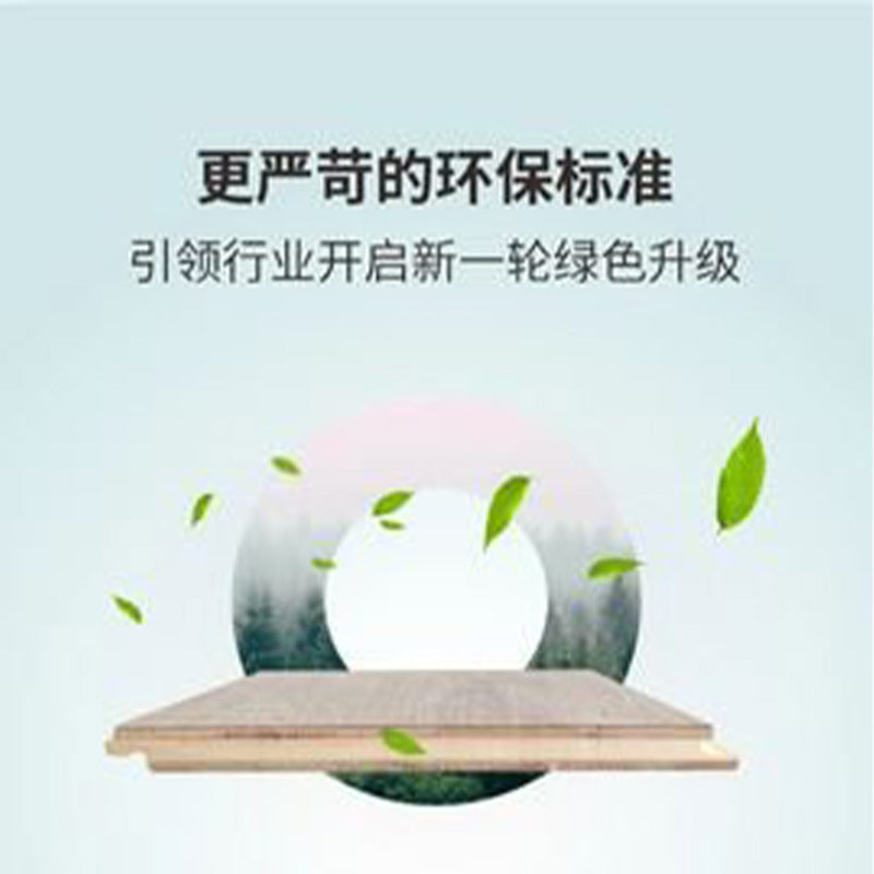 12mm Pregnancy and Baby Family-Specific Flooring ENF Grade Environmental Protection Reinforced Composite Wood Floor 10,000-Round Wear-Resistant Floor Heating Locking