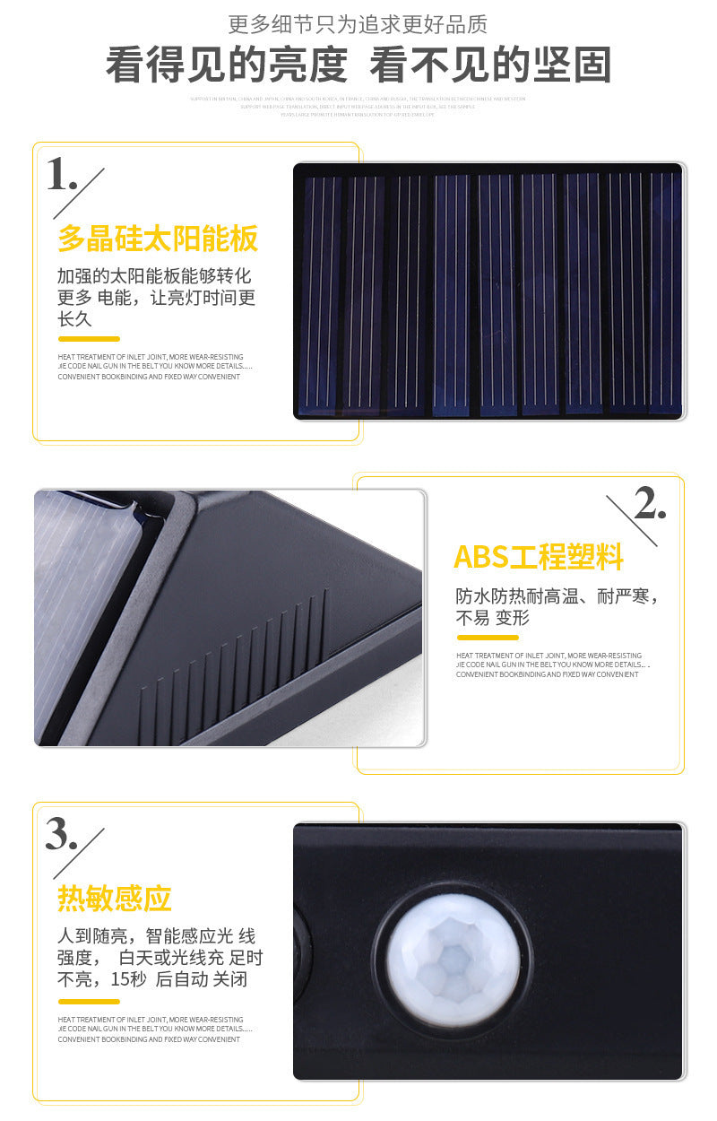 Solar Wall Light Outdoor Human Body Sensor Light Waterproof Garden Light20+5+5LED Corridor Light Emergency Light Street Light