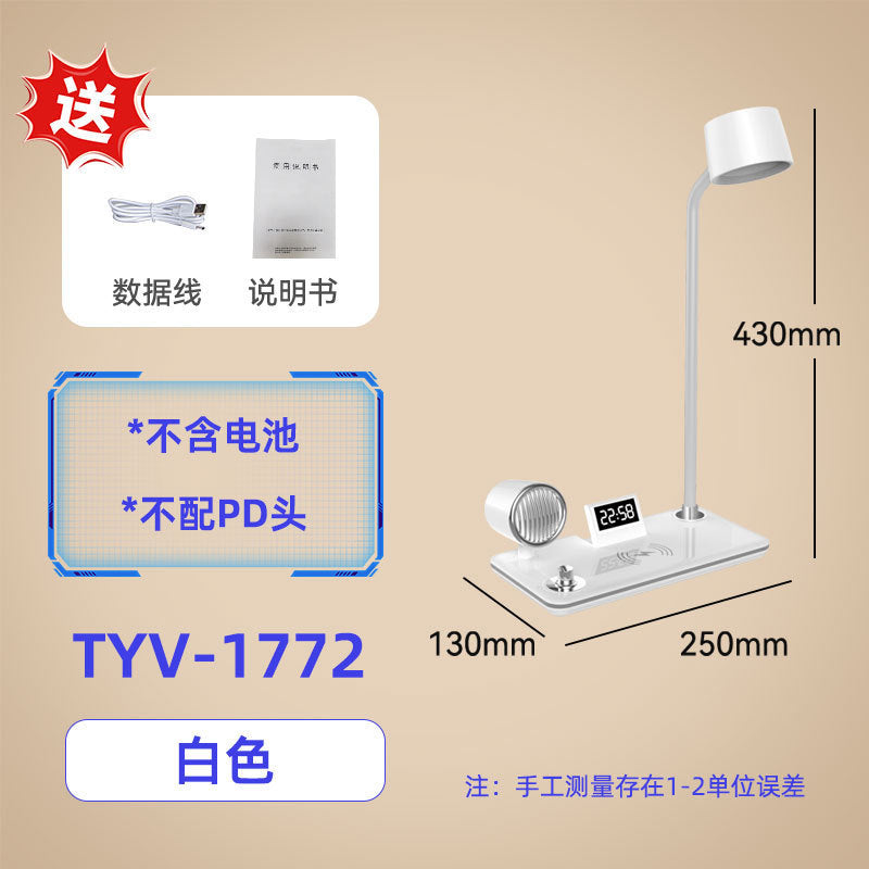 Multifunctional Wireless Charging Desk Lamp Foldable Reading Light Bluetooth Speaker Atmosphere Night Light  Customization Factory