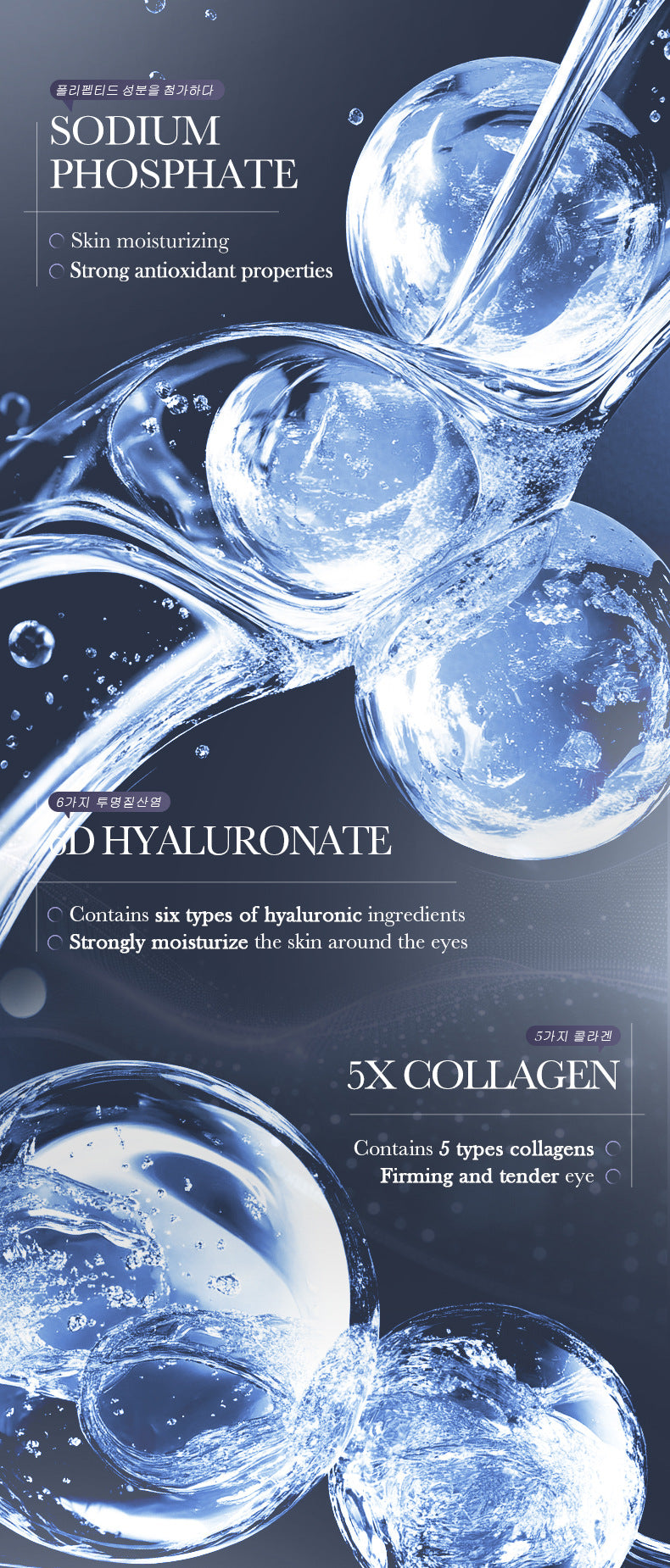 Caffeine Honeycomb Firming Eye Mask SADOER Moisturizing and rejuvenating eye mask patch  wholesale