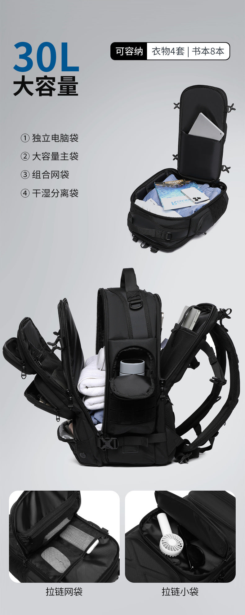 New Men's Backpack Large Capacity Short Distance Travel Backpack Outdoor Commuting Multifunctional Waterproof Tactical Computer Bag